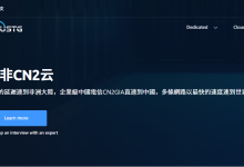 #南非# justg主机南非CN2 VPS测评最低$6.99/月起/1CPU/512M内存/10GSSD硬盘/500M带宽/500G流量/1IPv4,南非VPS CN2测评:价格/样延迟ping值网速/媒体流测试/路由线路/性能/测评justg主机南非CN2 VPS怎么样,国内网速怎么样?-粒子云主机主机测评